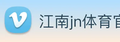 江南jn体育官网 logo